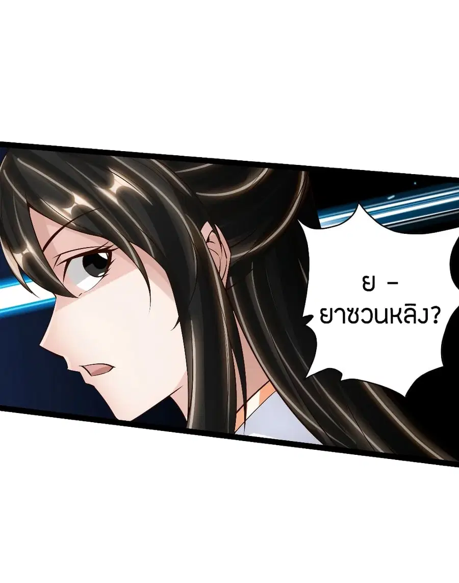 หน้า 15 จาก 26