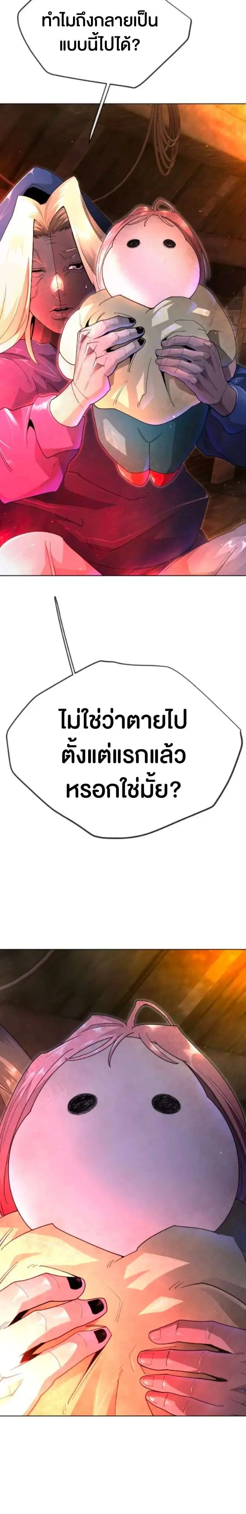 หน้า 7 จาก 49