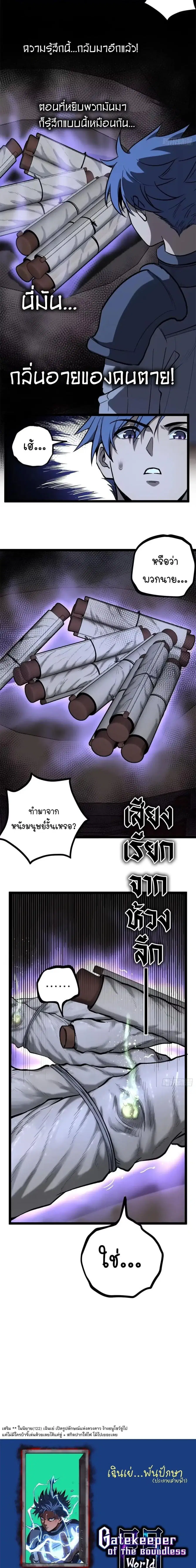 หน้า 10 จาก 12