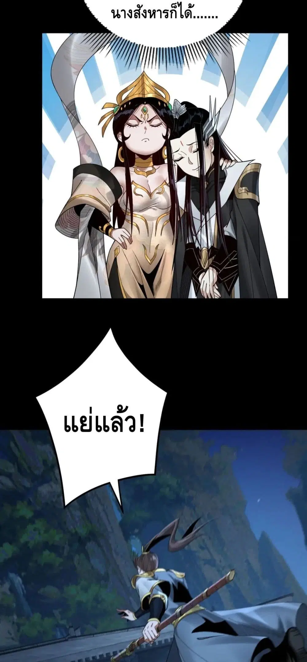 หน้า 6 จาก 52