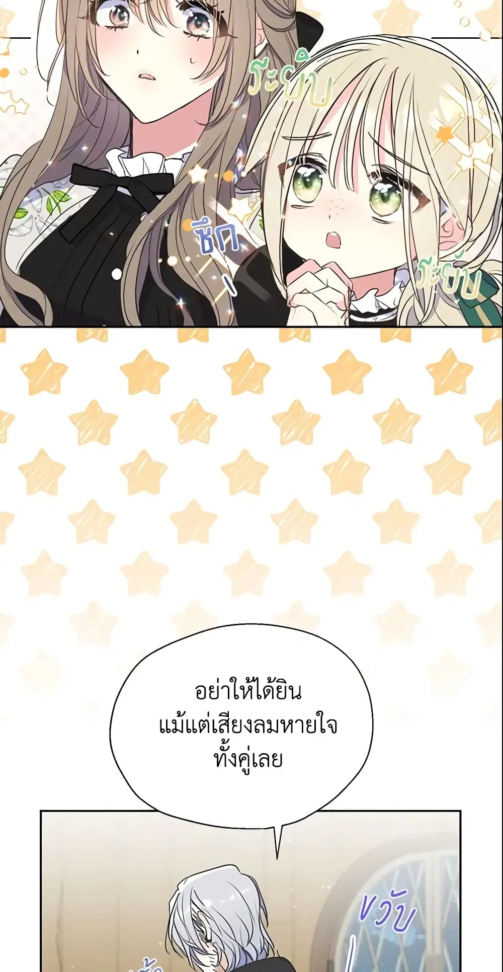 หน้า 4 จาก 38