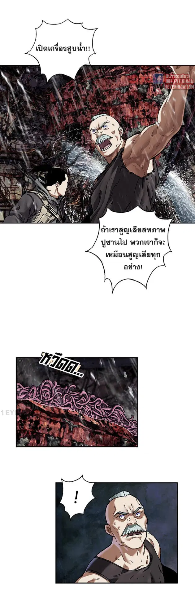 หน้า 20 จาก 26