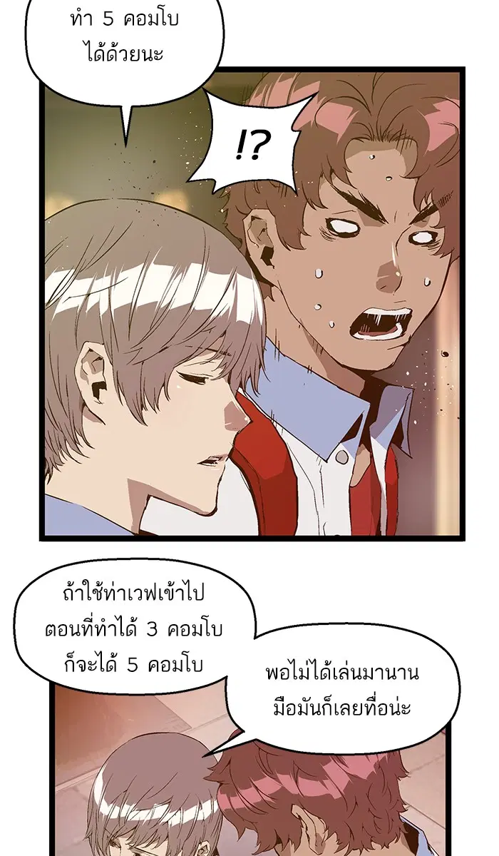 หน้า 33 จาก 73