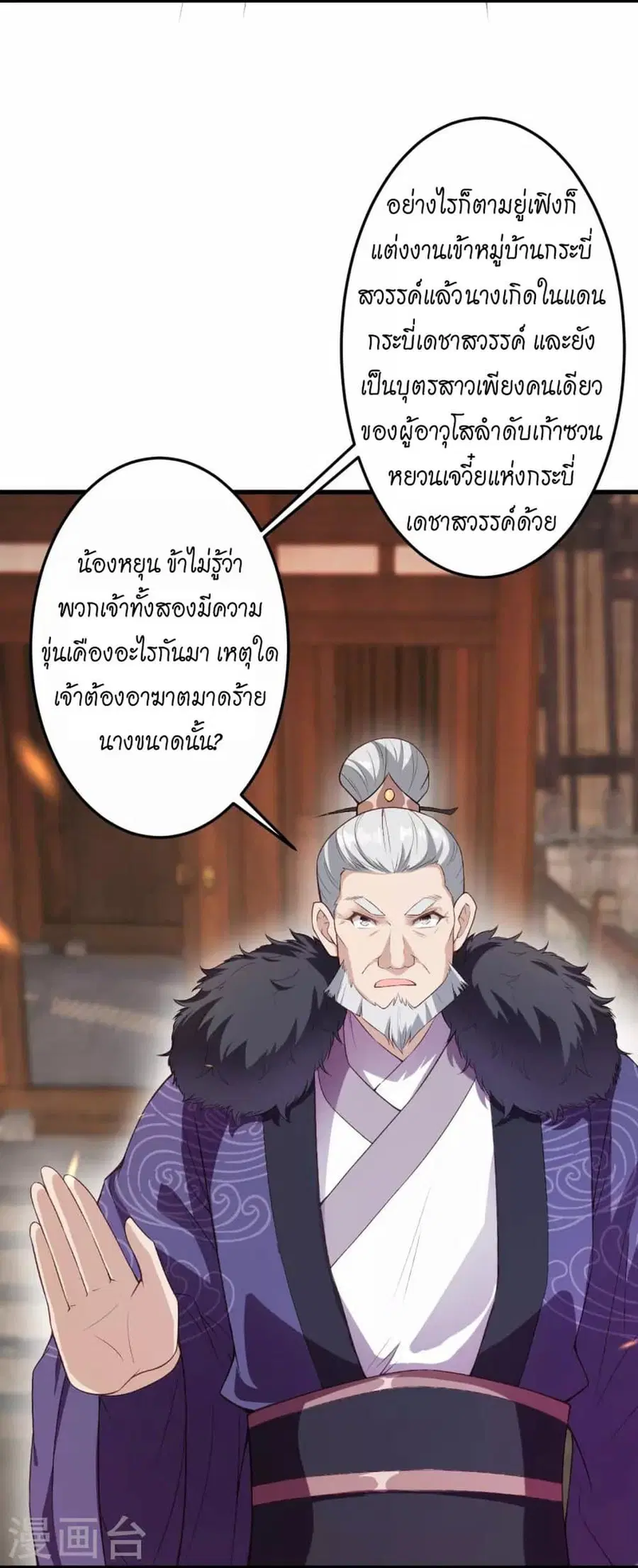 หน้า 48 จาก 55