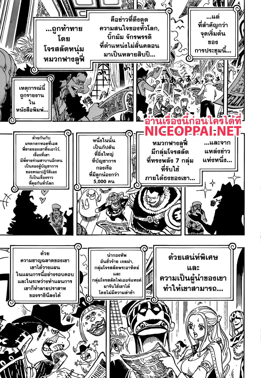 หน้า 7 จาก 17