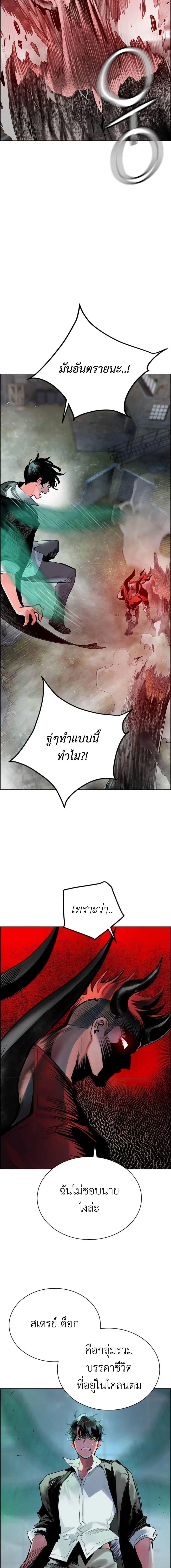 หน้า 5 จาก 34
