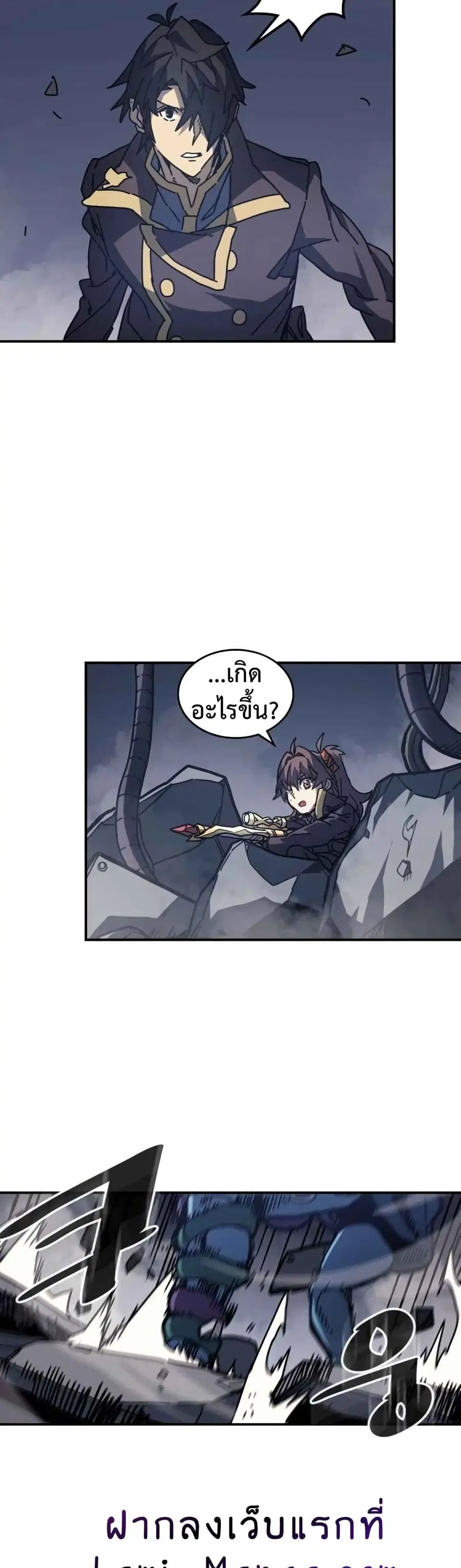 หน้า 8 จาก 40