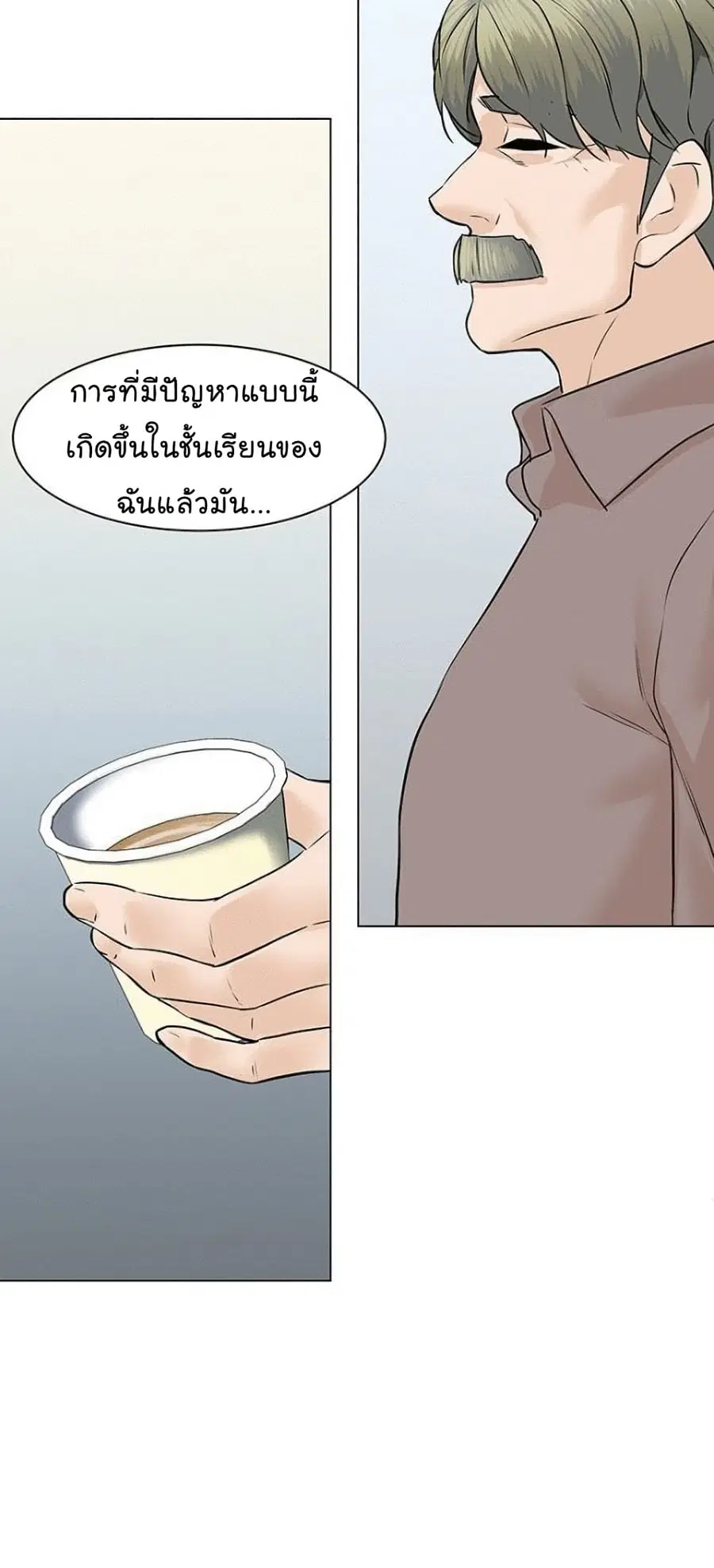 หน้า 5 จาก 92