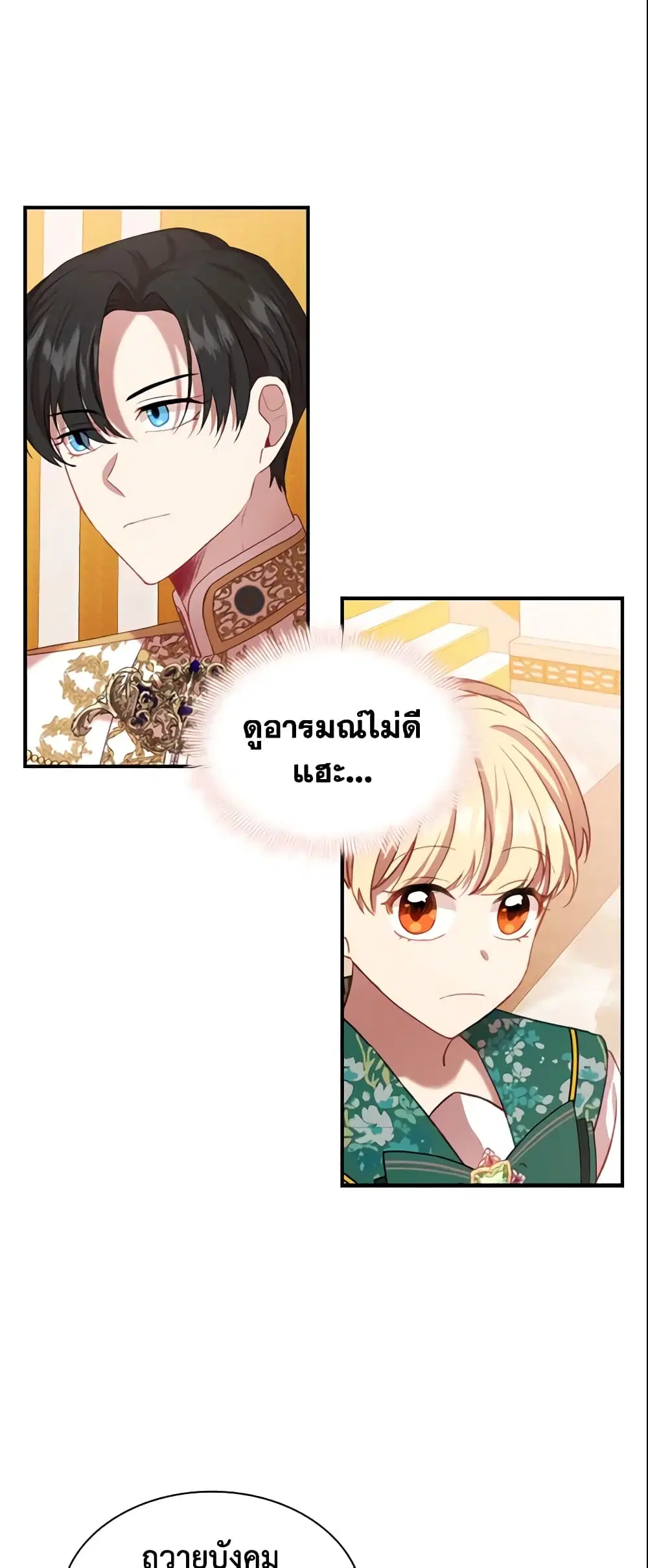 หน้า 18 จาก 37