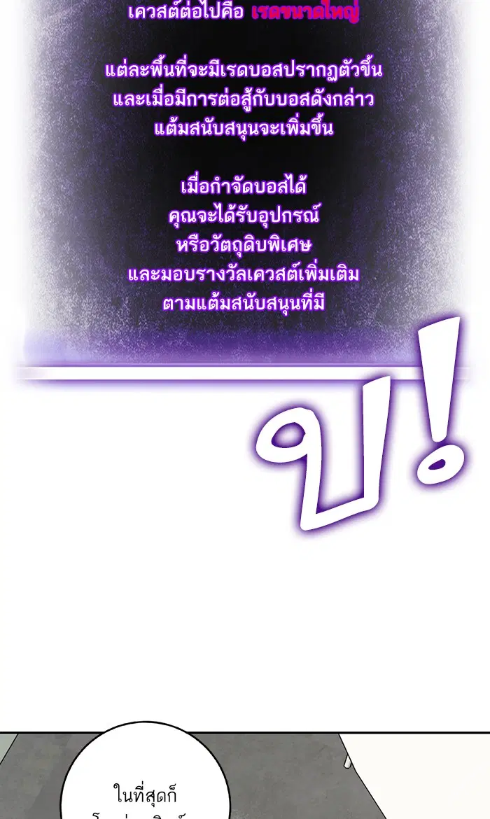หน้า 60 จาก 101