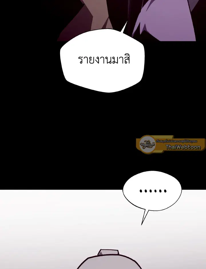หน้า 46 จาก 109