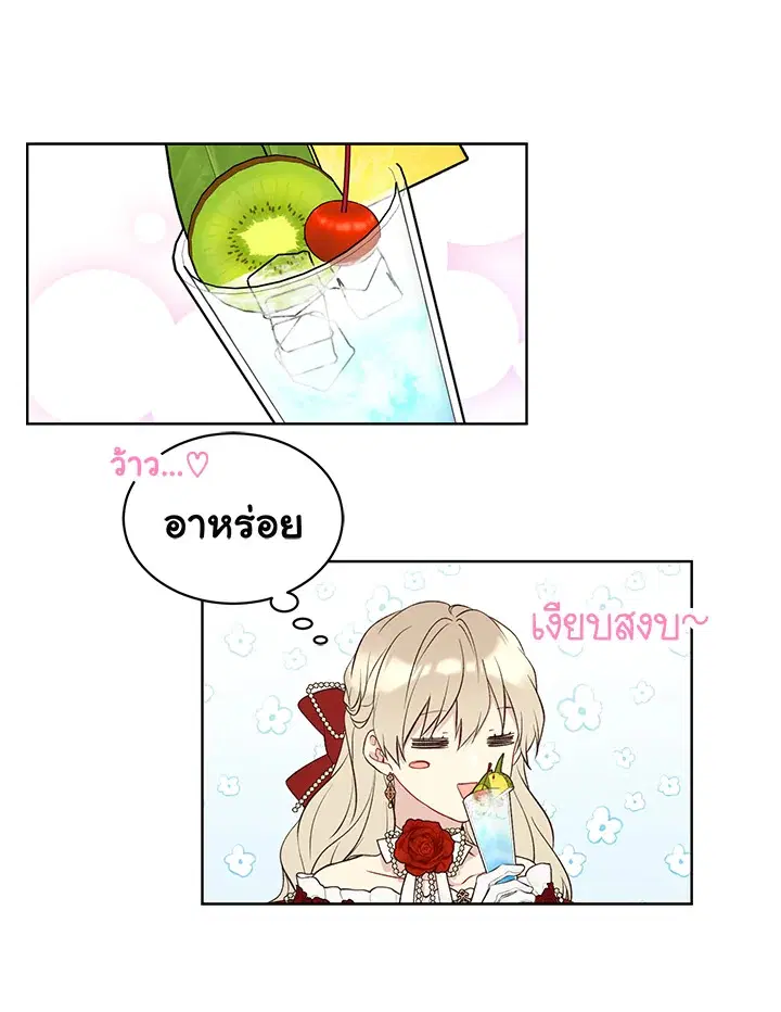 หน้า 46 จาก 73