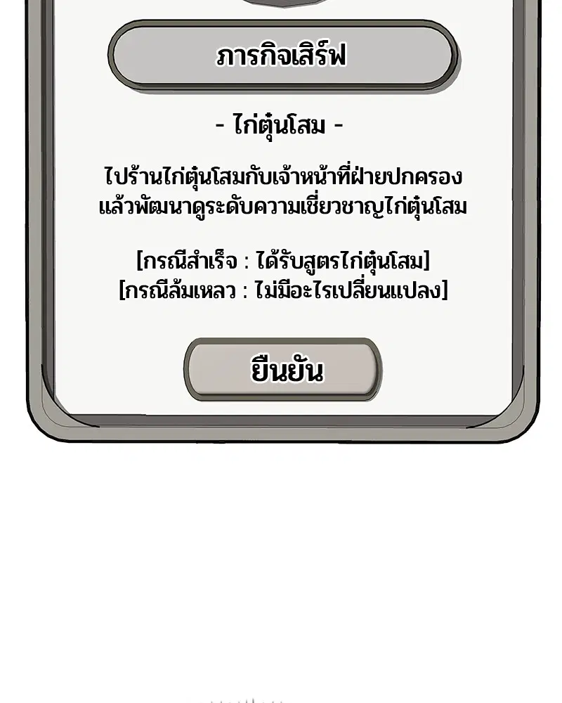 หน้า 71 จาก 110