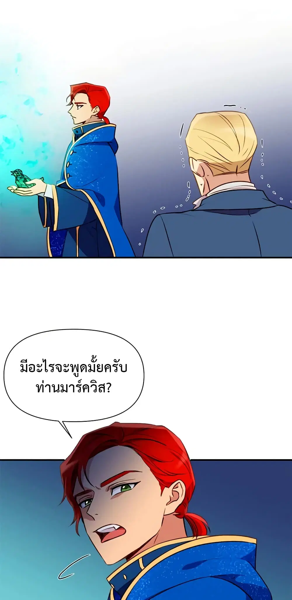 หน้า 1 จาก 48