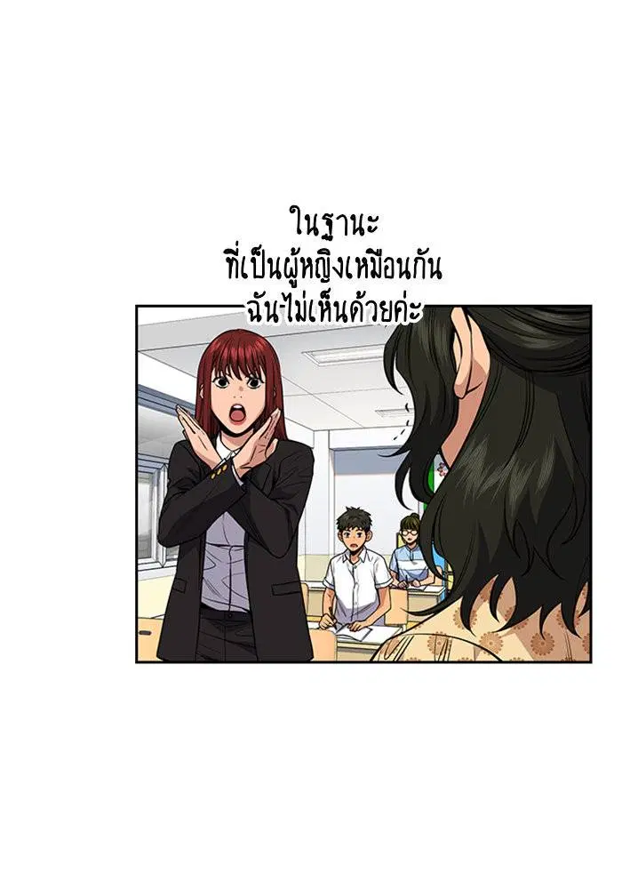 หน้า 119 จาก 125