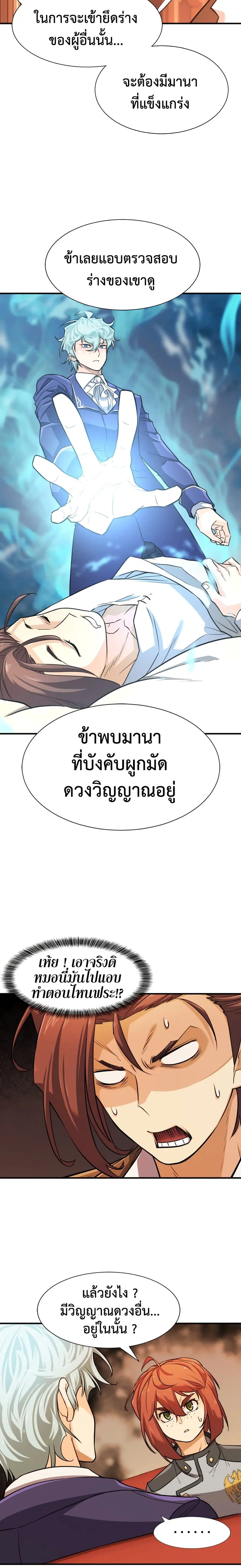 หน้า 3 จาก 25