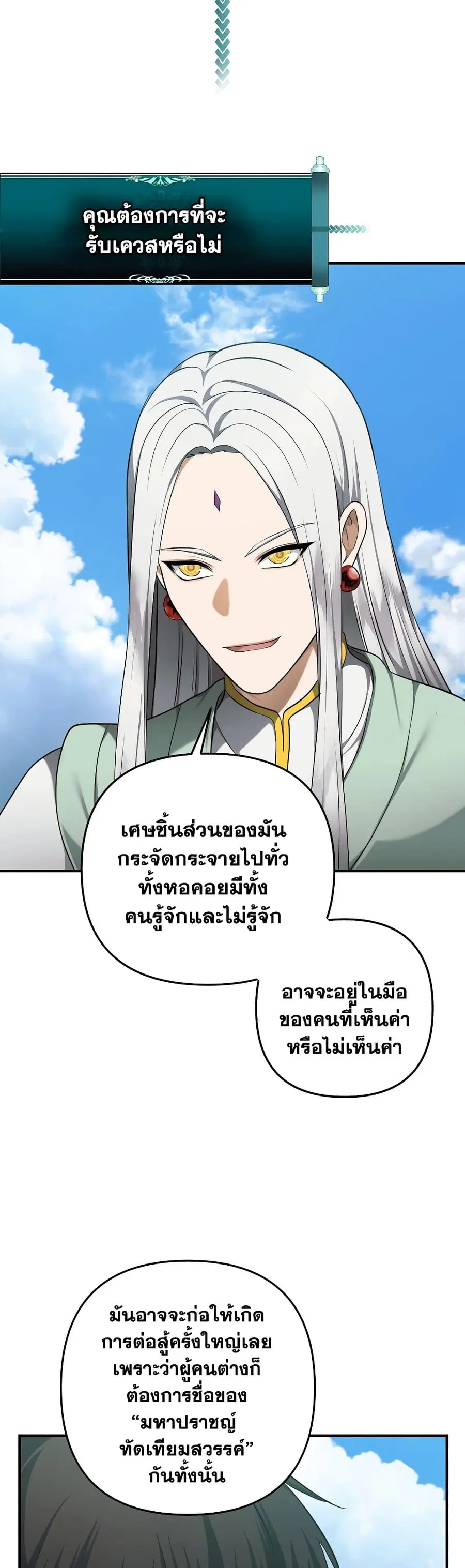 หน้า 30 จาก 40