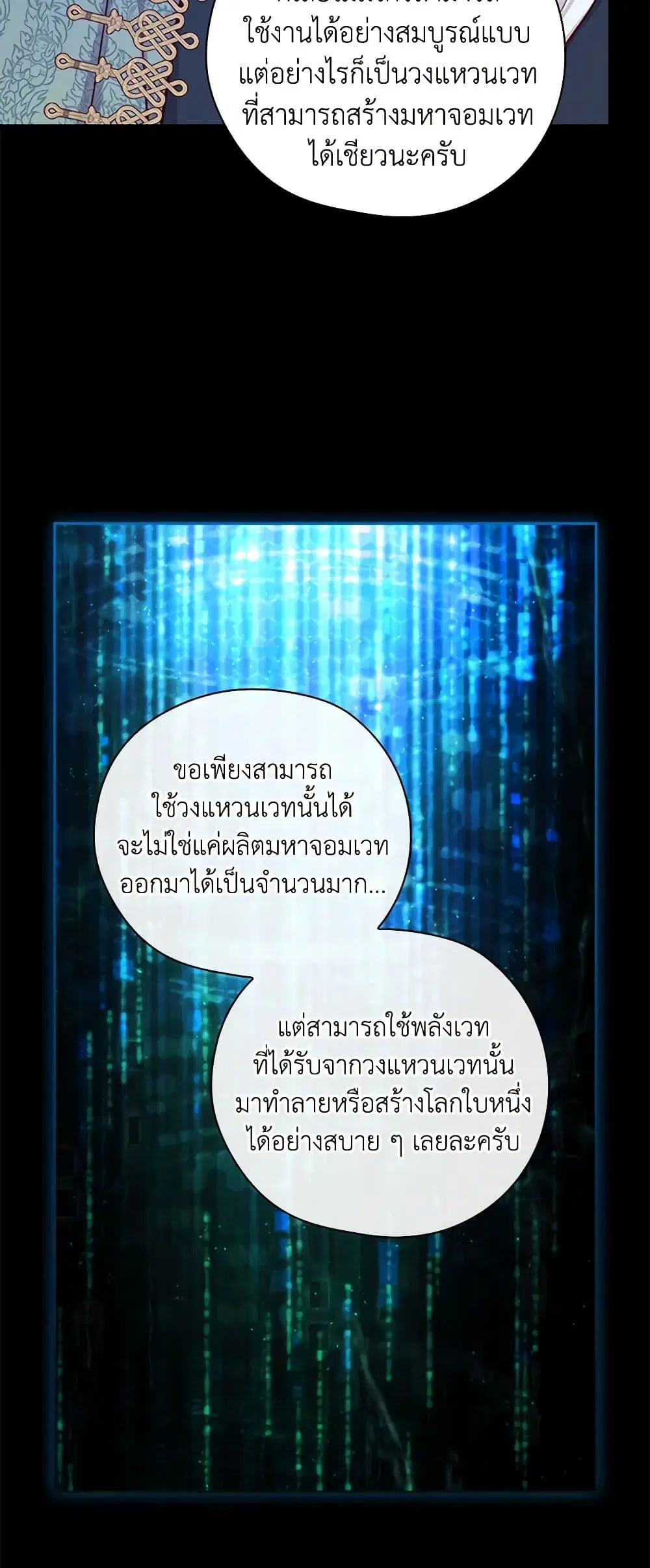 หน้า 40 จาก 43