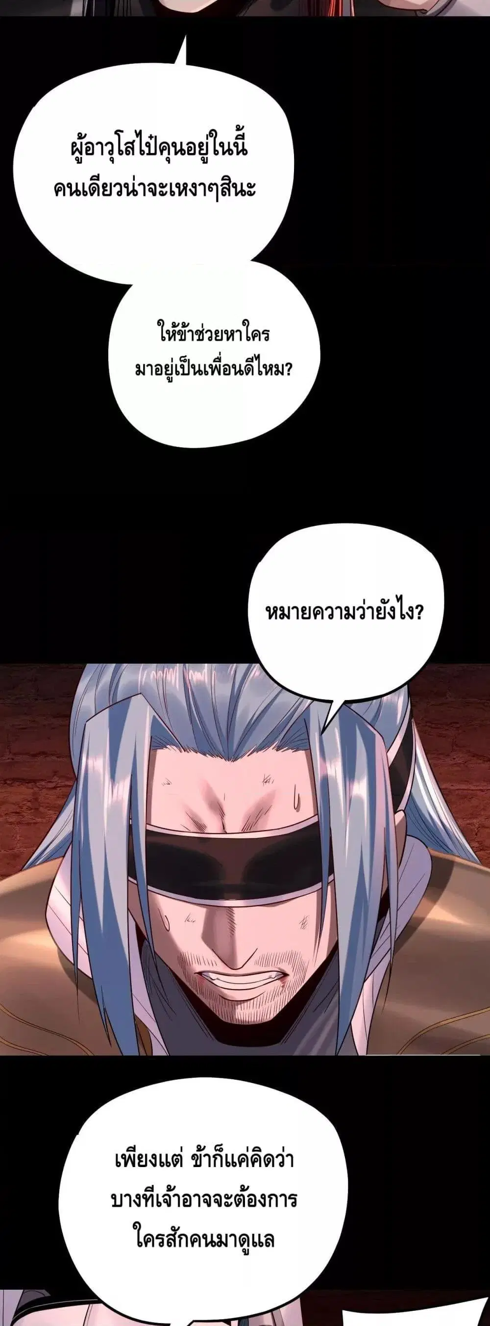 หน้า 28 จาก 43