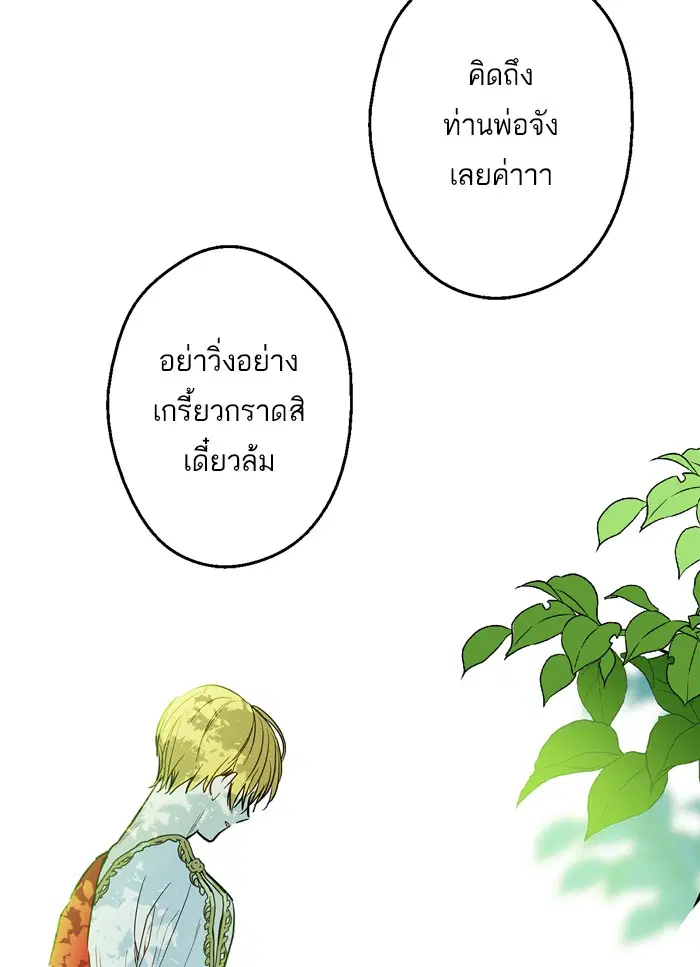 หน้า 77 จาก 122