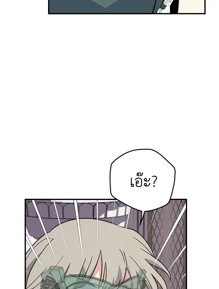 หน้า 9 จาก 111