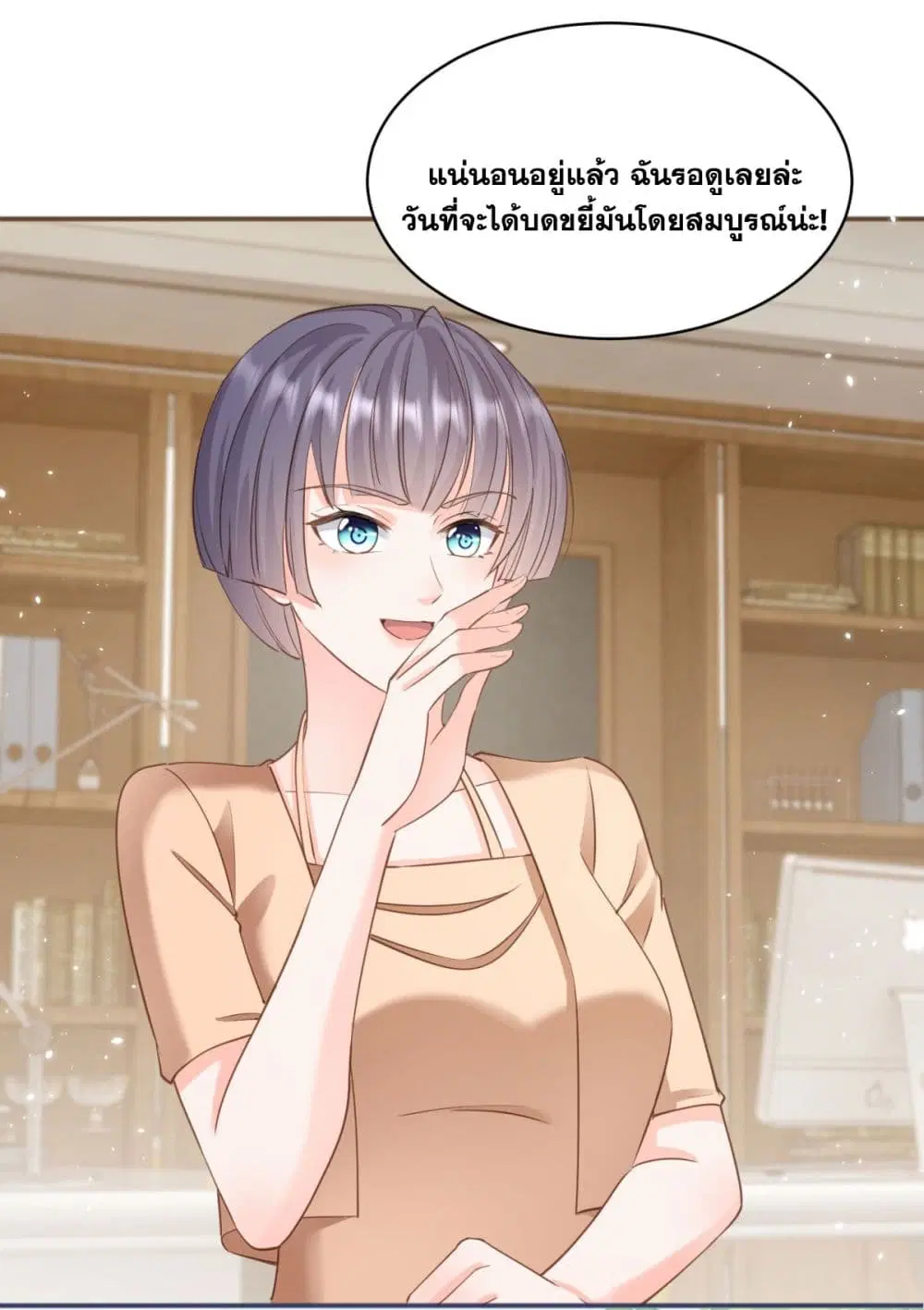 หน้า 37 จาก 47