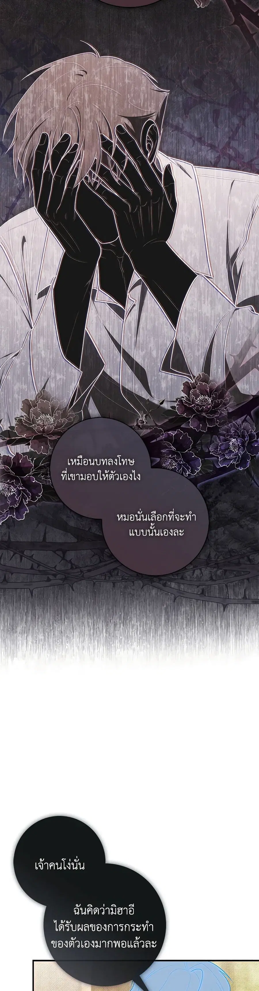 หน้า 24 จาก 38