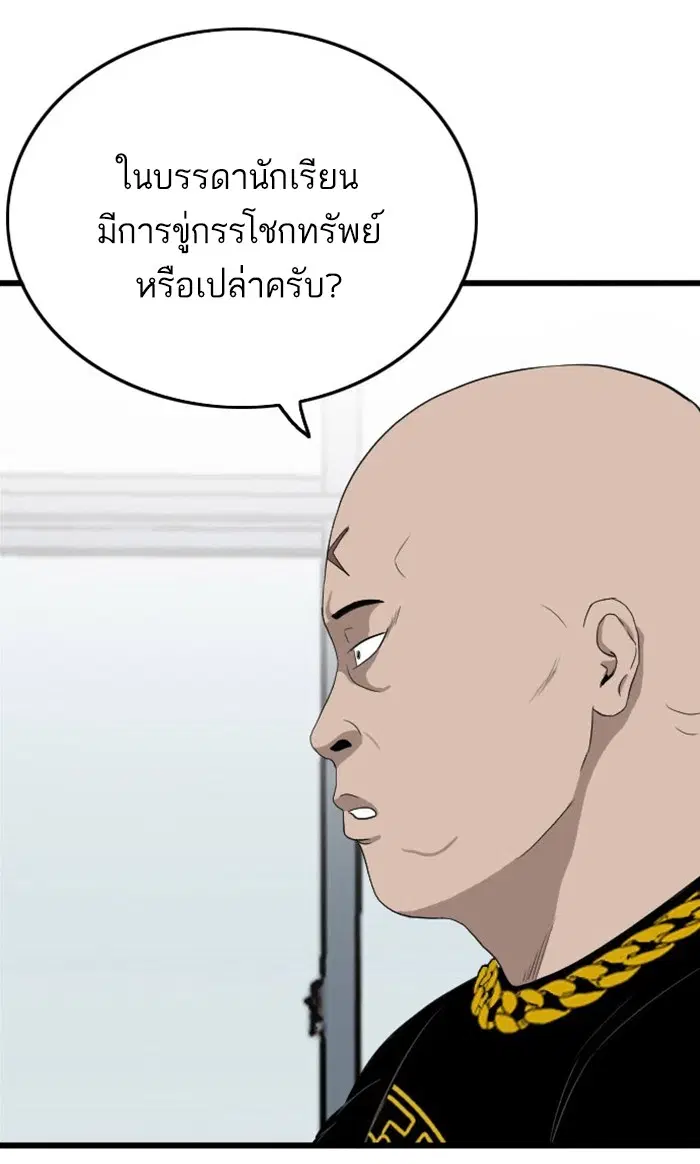 หน้า 100 จาก 125