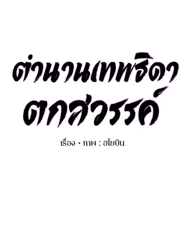 หน้า 20 จาก 101