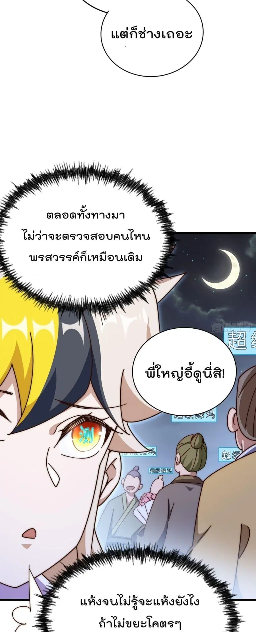 หน้า 57 จาก 82
