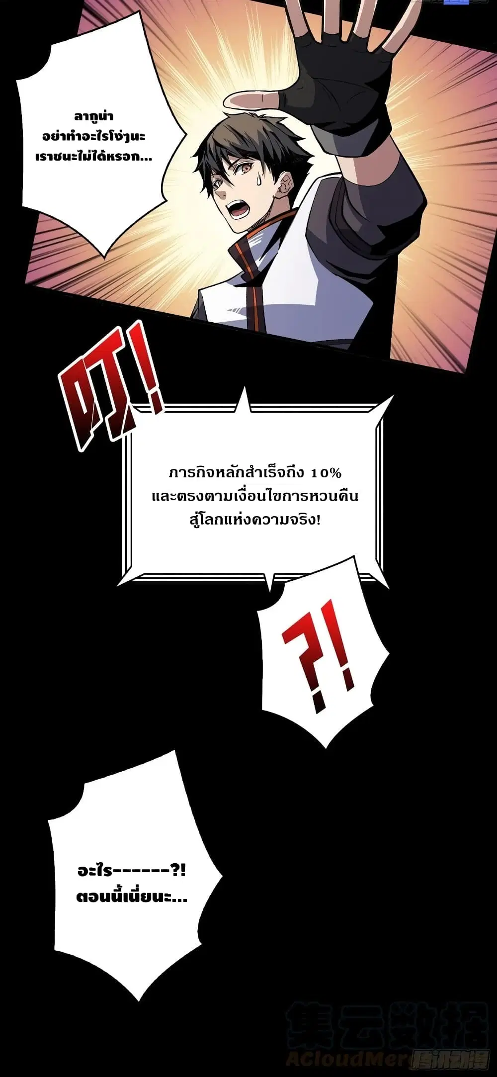 หน้า 31 จาก 32