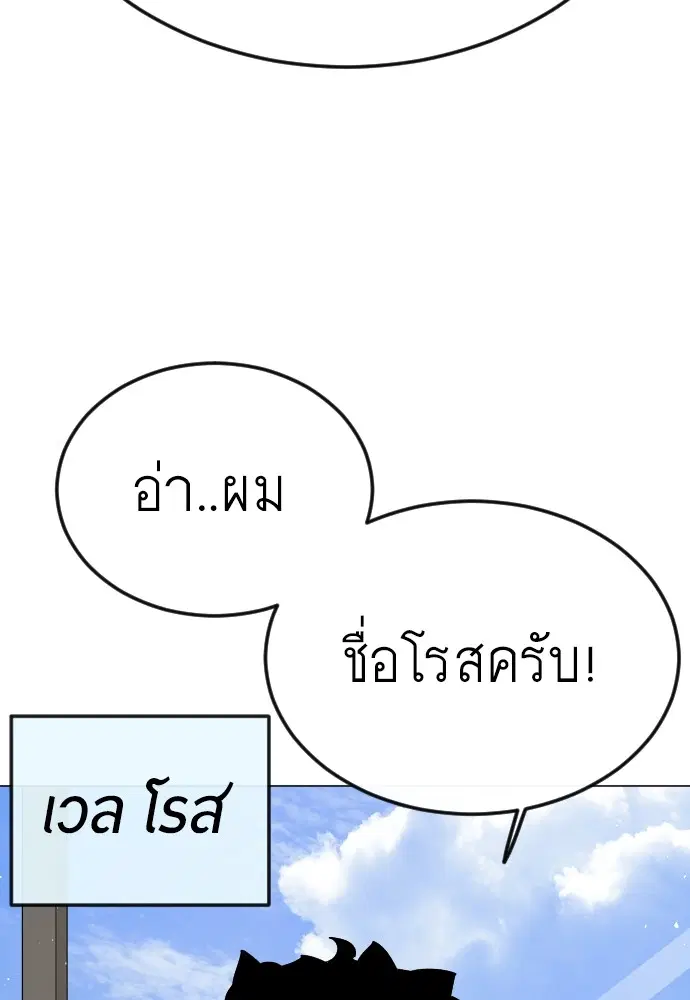 หน้า 72 จาก 172