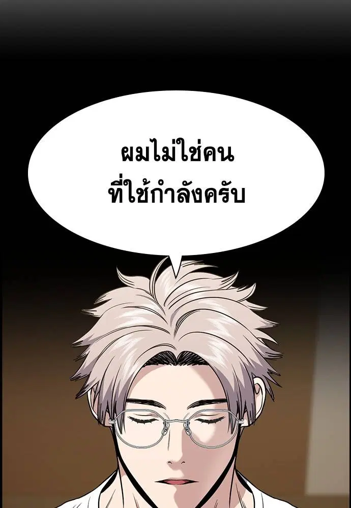 หน้า 70 จาก 117