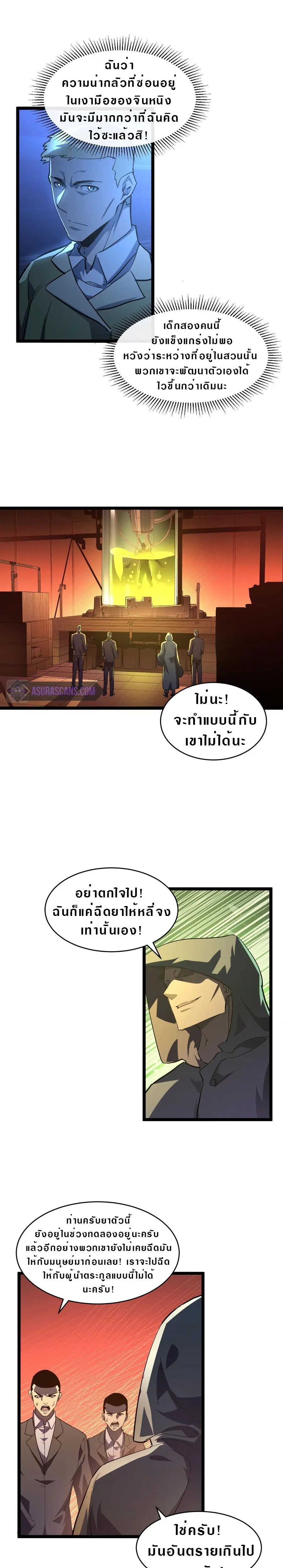 หน้า 9 จาก 12
