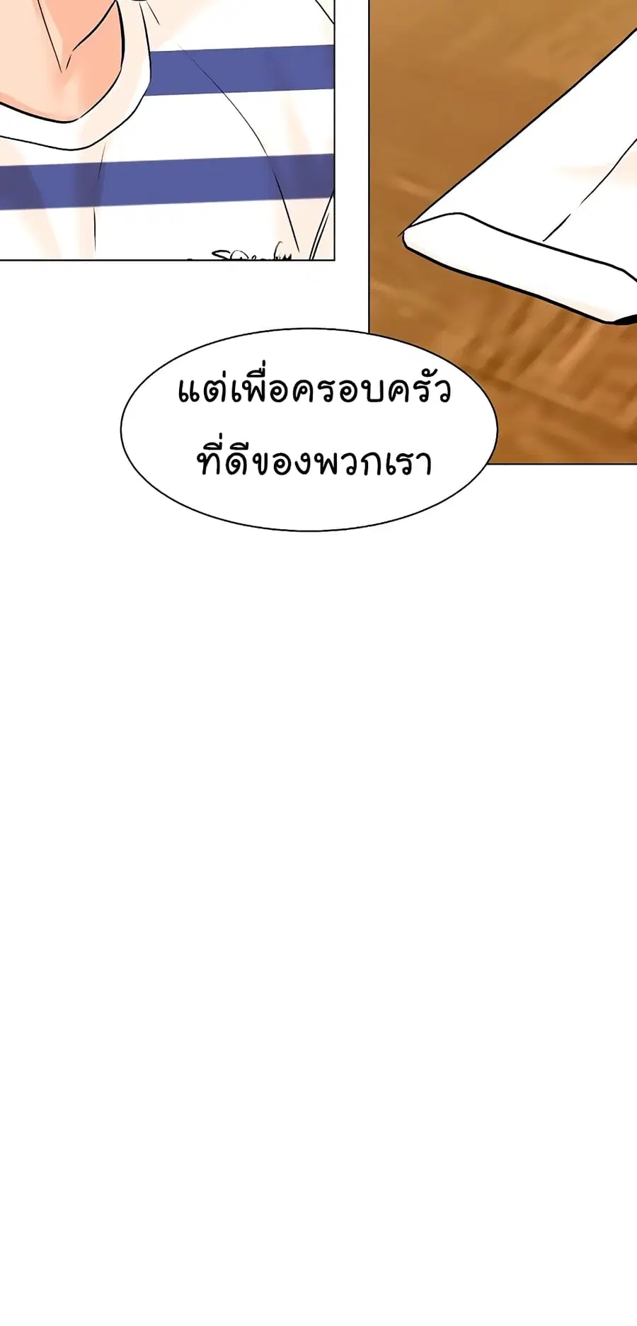 หน้า 40 จาก 80
