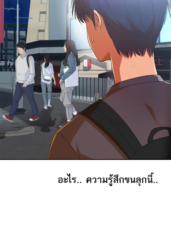 หน้า 74 จาก 109