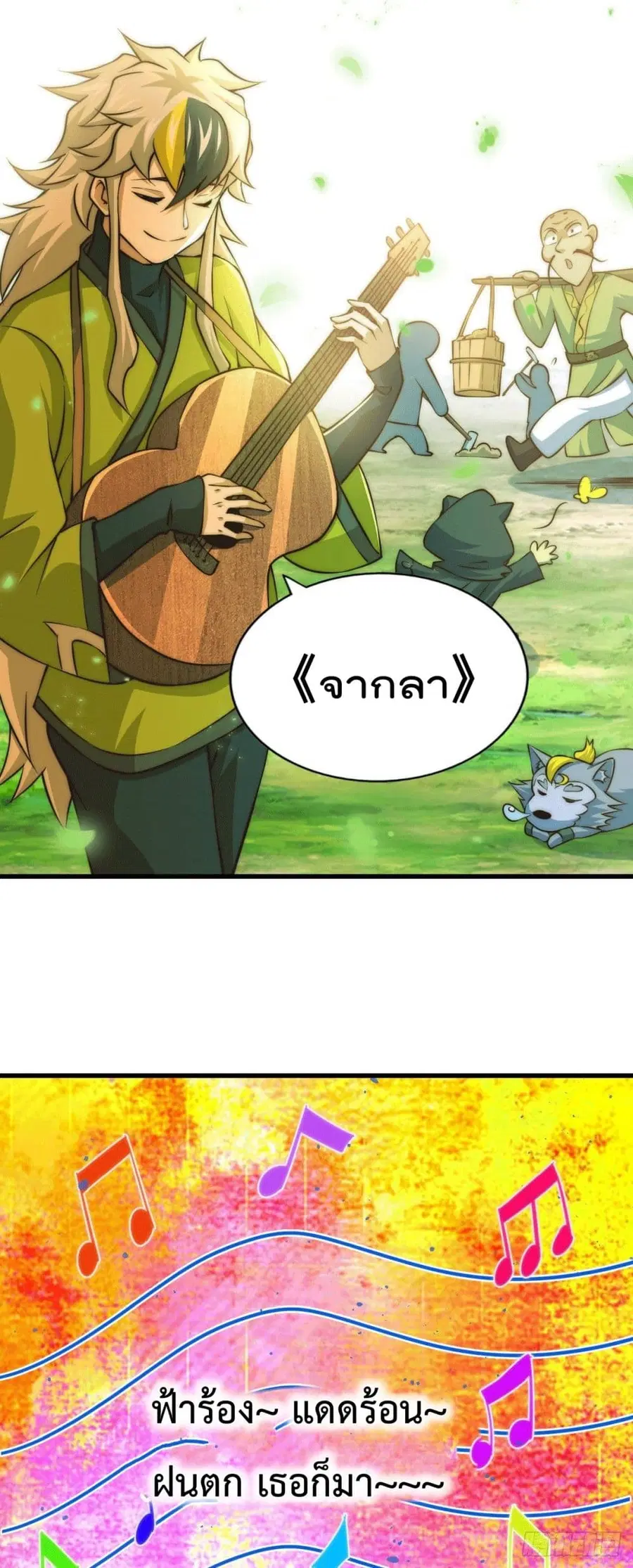 หน้า 12 จาก 55