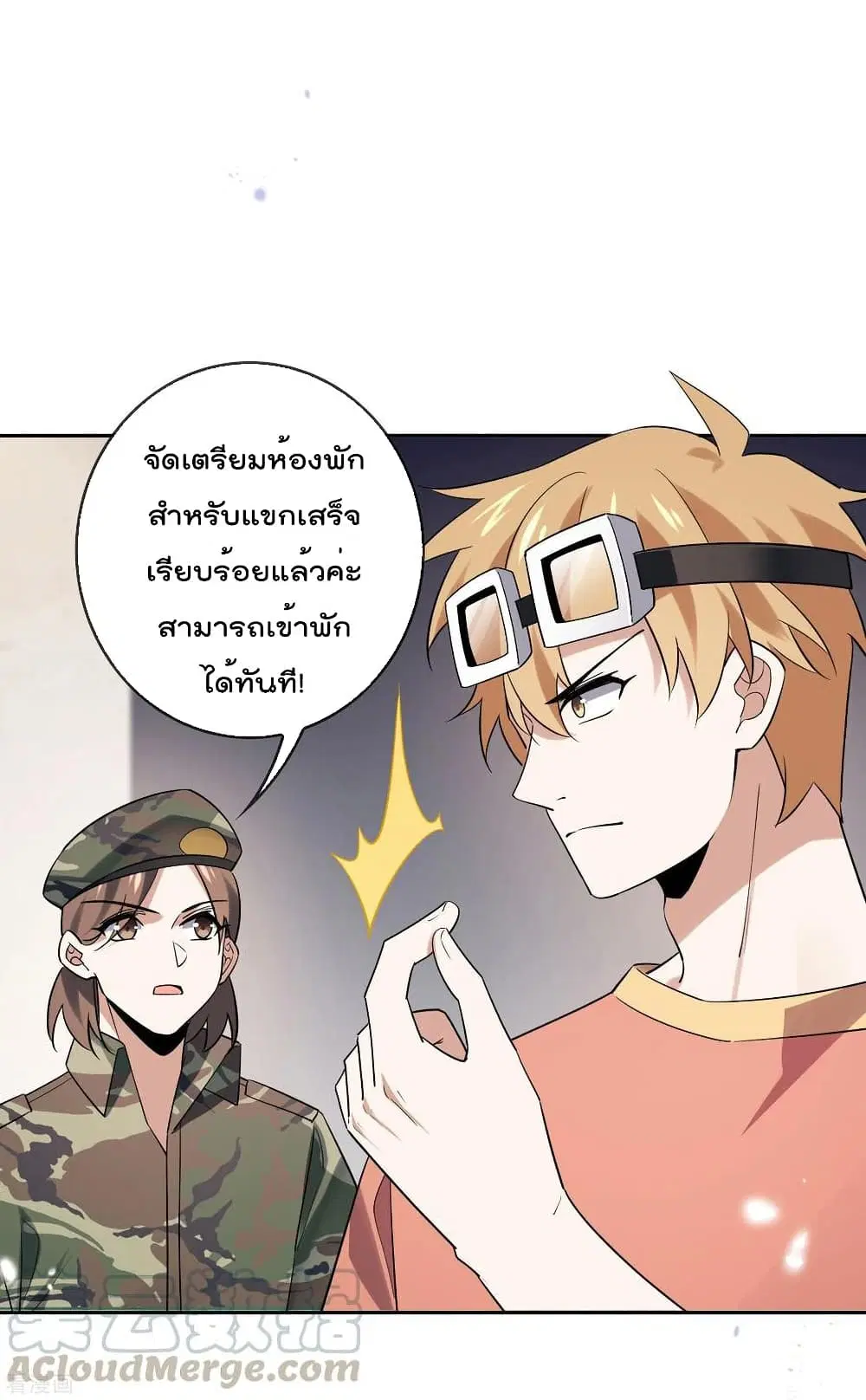 หน้า 27 จาก 43