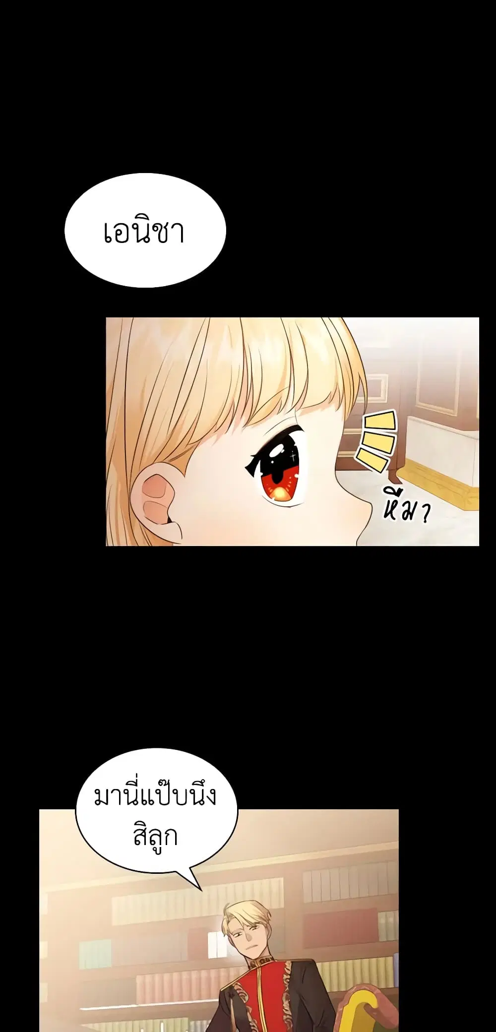 หน้า 5 จาก 41
