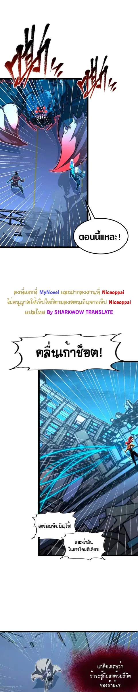 หน้า 19 จาก 24
