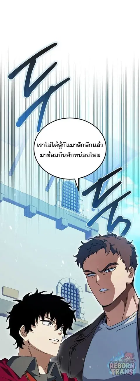 หน้า 42 จาก 86