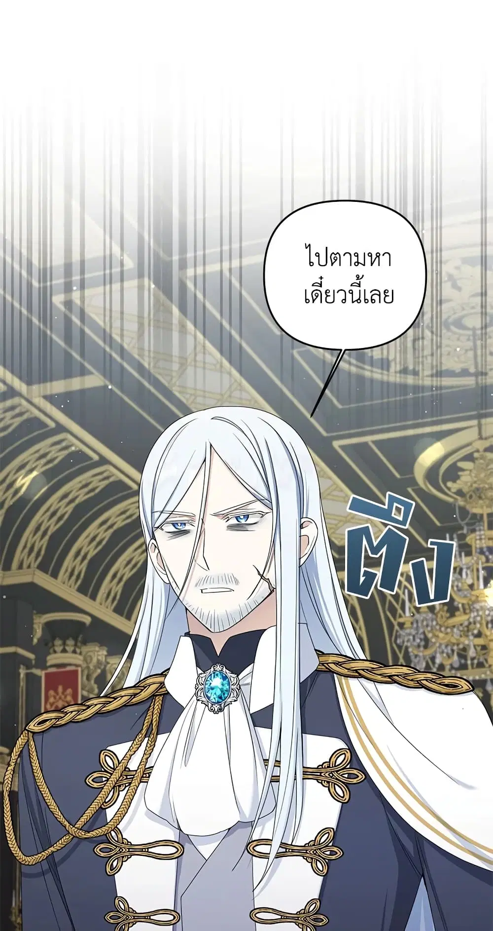 หน้า 5 จาก 54