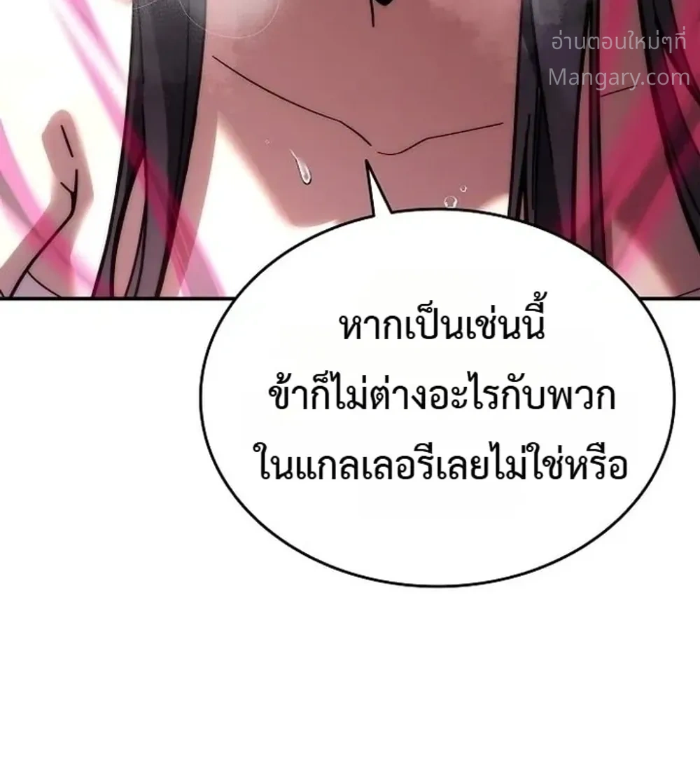 หน้า 21 จาก 37