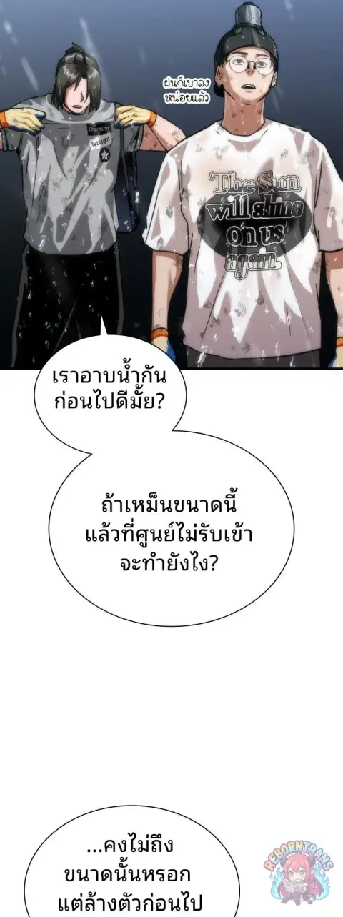 หน้า 56 จาก 85
