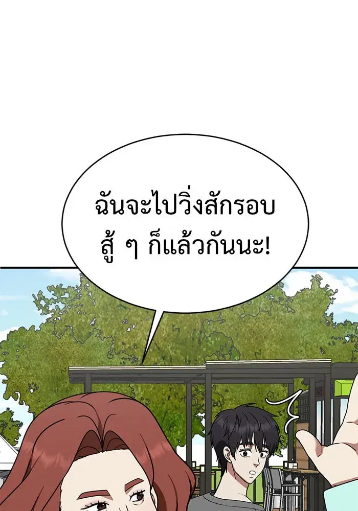 หน้า 46 จาก 165