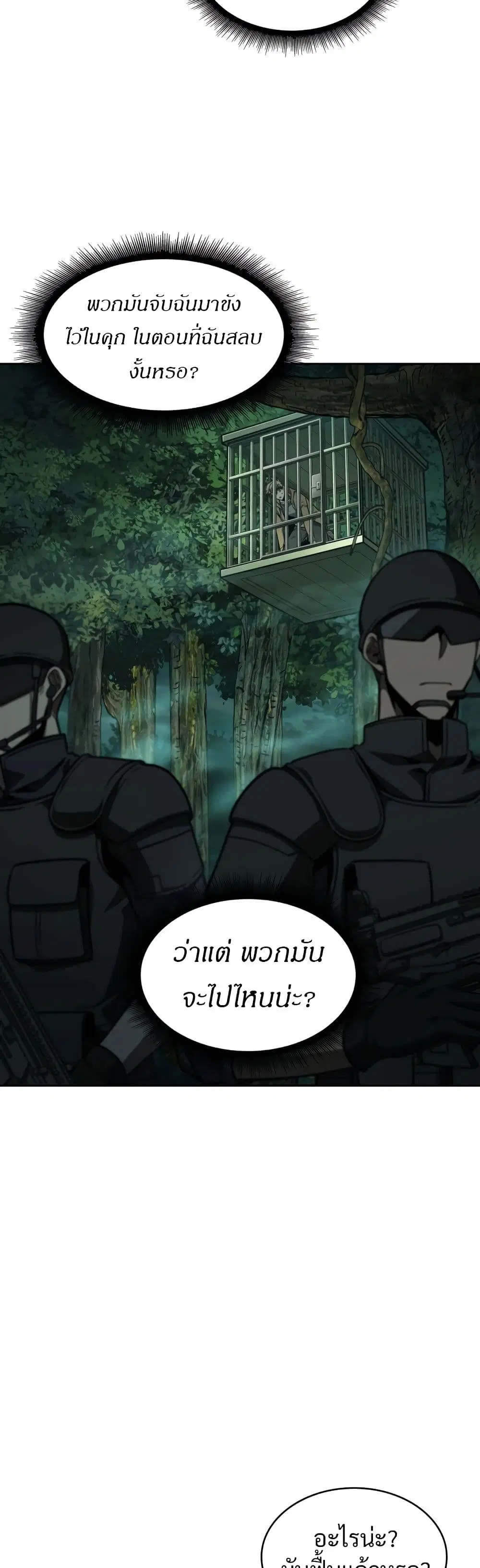 หน้า 37 จาก 40