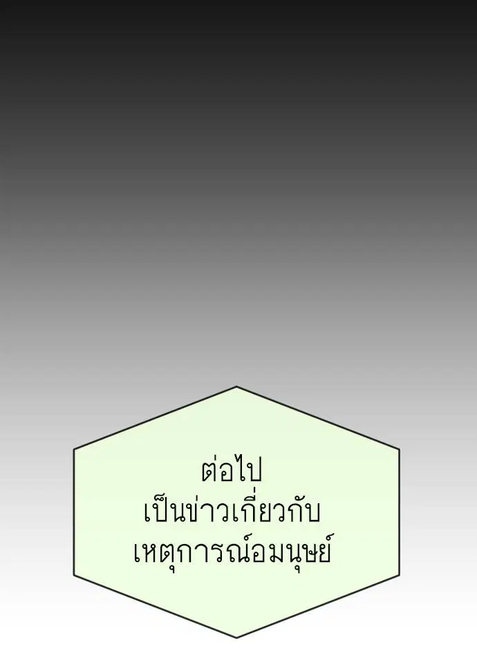 หน้า 20 จาก 209