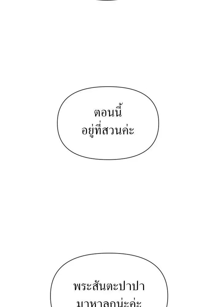 หน้า 8 จาก 168