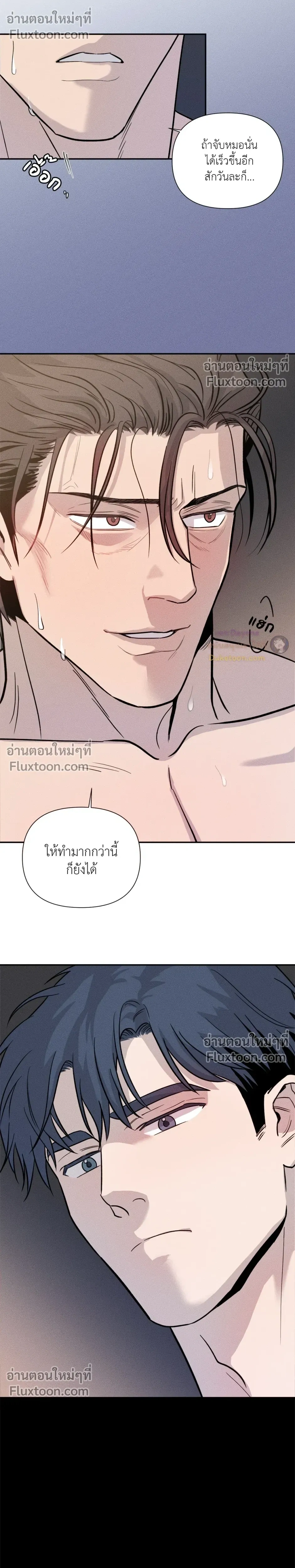 หน้า 23 จาก 33