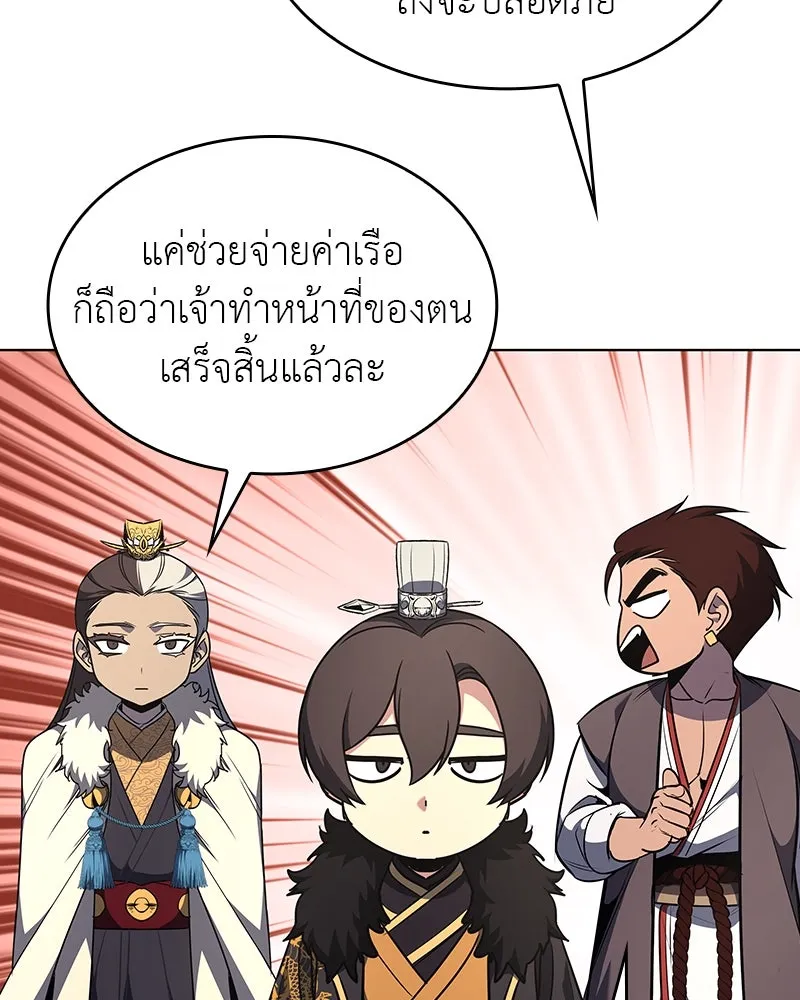 หน้า 100 จาก 192
